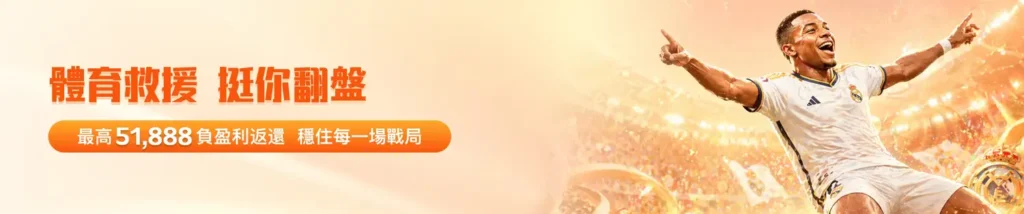 金獅體育真人娛樂城｜DG真人、DB百家樂與線上視訊娛樂完整體驗
